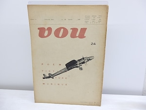 （雑誌）VOU　第一次　24号　/　北園克衛　編　[30405]