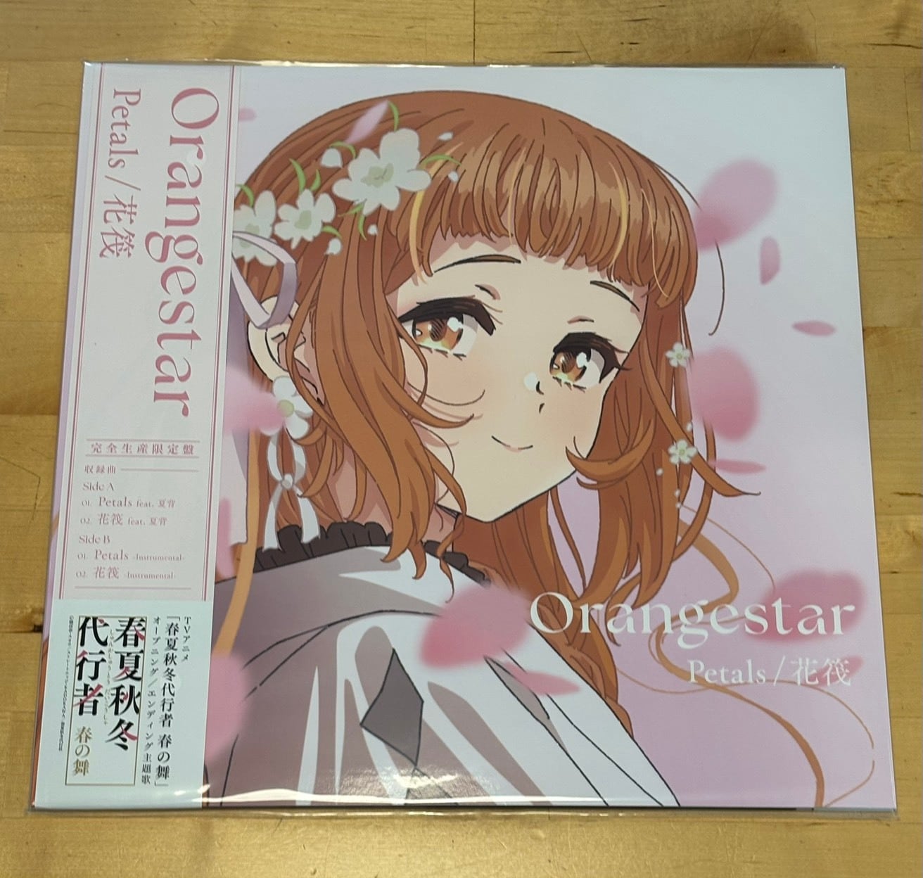 完全生産限定】LiSA 「紅蓮華 / 炎」12インチアナログ盤 | プラザ