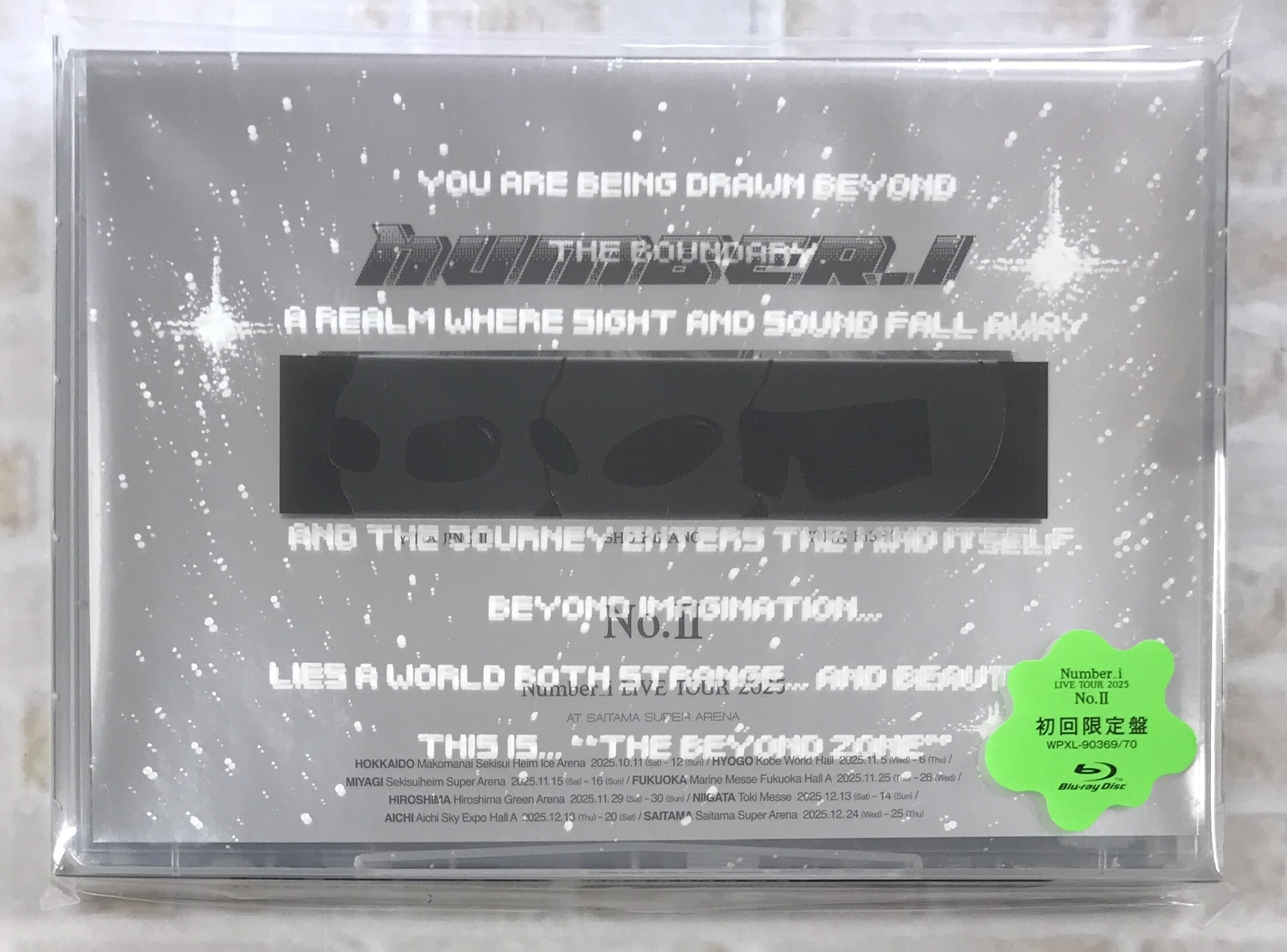 さユり / め / 初回生産限定盤(CD+DVD) | 最北のCDショップ フナヤマ