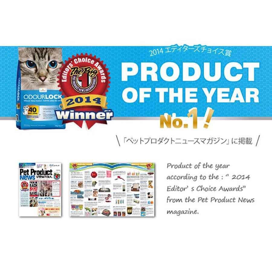猫砂 鉱物系 消臭 オードロック 無香料 6kg ベントナイト 固まる