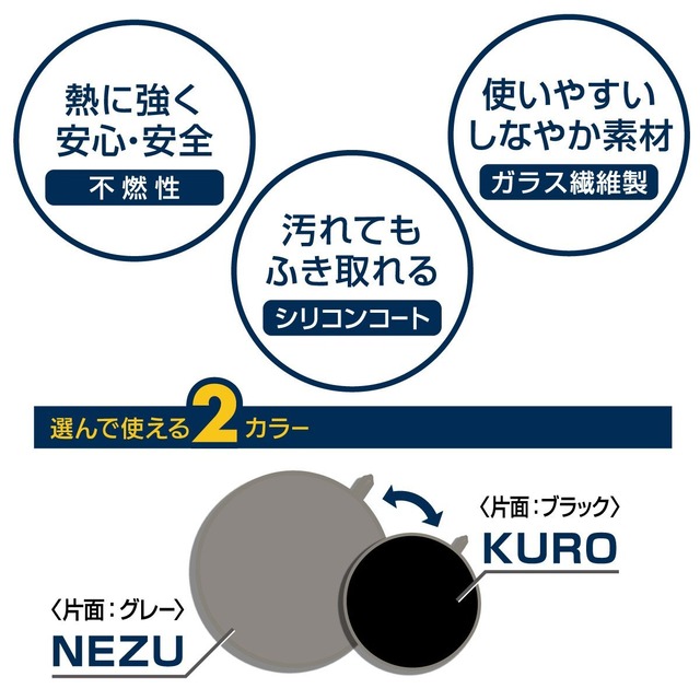 【数量限定】東洋アルミ(Toyo Aluminium) IH マット IHクッキングヒーター シート 水洗い グレー/ブラック 直径約21cm 2枚入 S3228