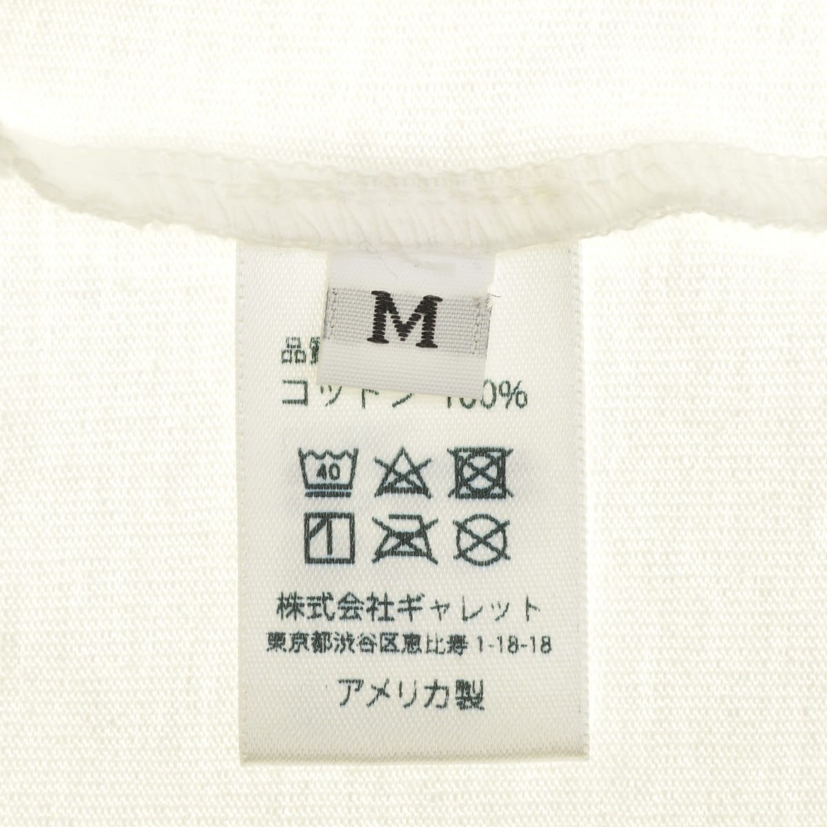 KATHARINE HAMNETT × FRUIT OF THE LOOM / キャサリンハムネット