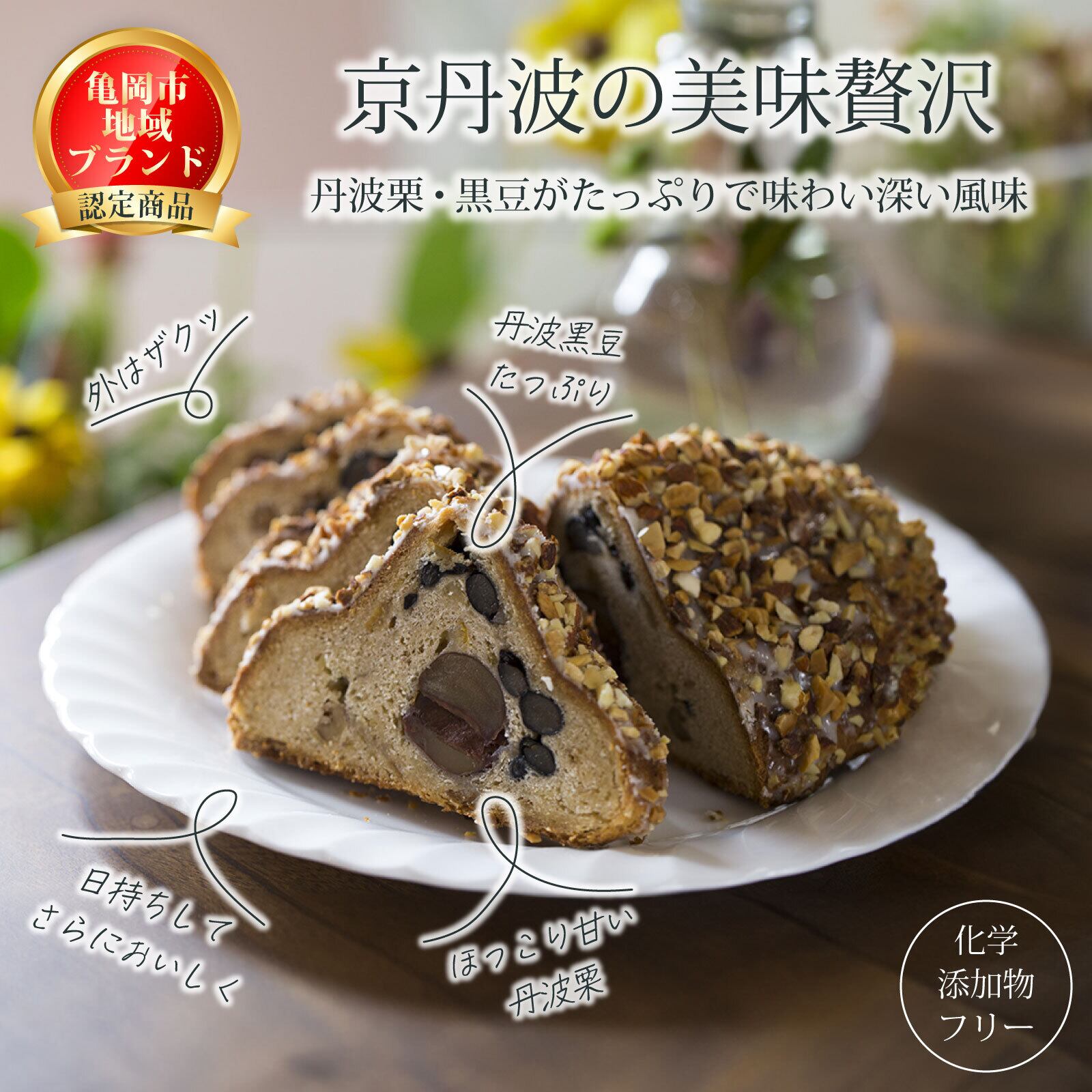 ☆Hvm22GZリラックマふわふわパンストラップハニー&スマイル6種