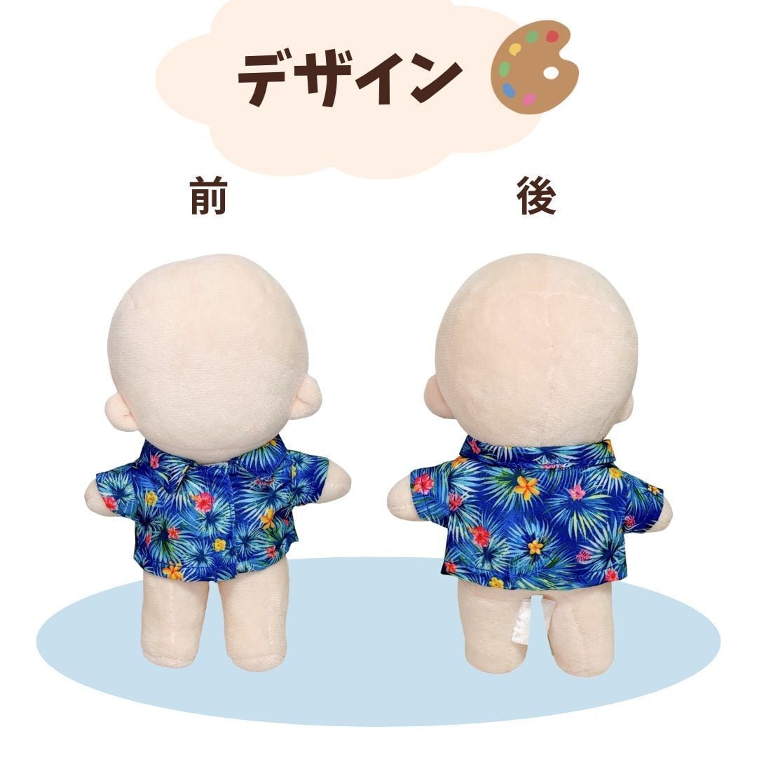 15cm】アロハシャツ ぬい服 ぬいぐるみ服 ちび 推しぬい ぬい 着せ替え