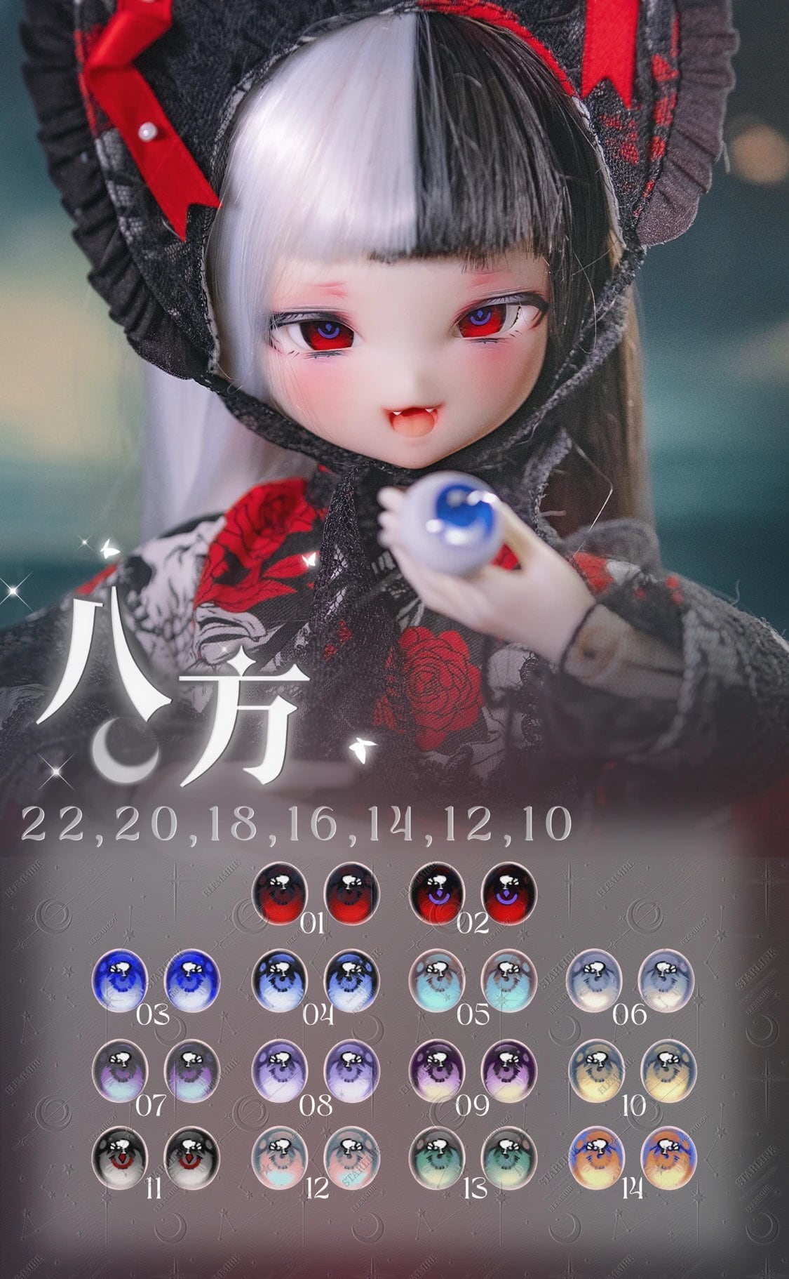 miodollmio