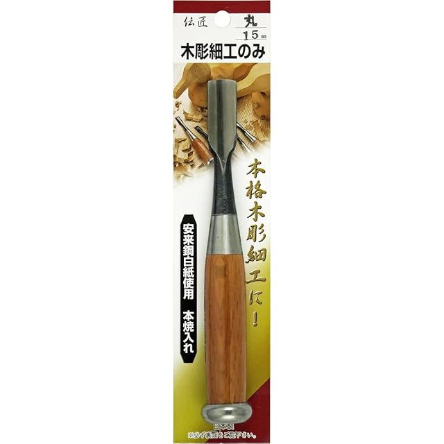 竹細工用刃物「幅引き」【京之鍛冶師 義定】 | PAY ID
