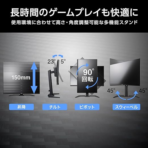 マウスコンピューター G-MASTER ゲーミングモニター ディスプレイ 23.8