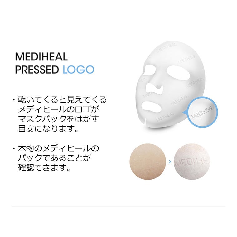 新品 メディヒール IPI THE ブライトニングアンプルマスク 10枚