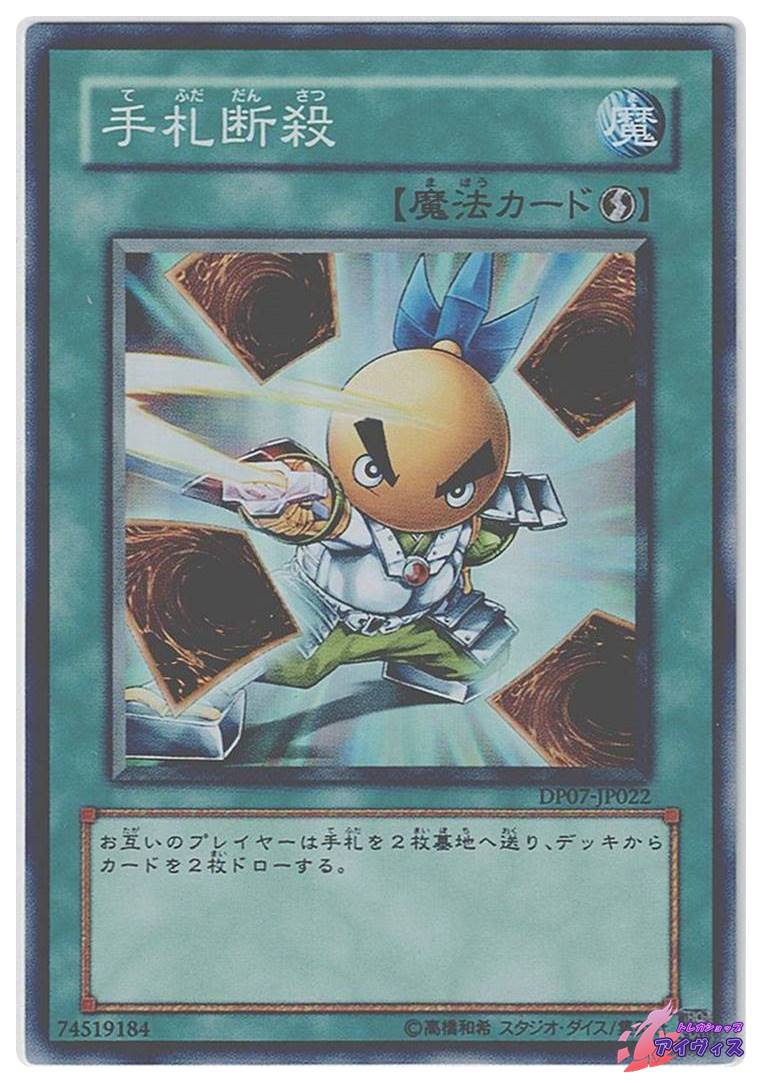 ヨハン 遊戯王 カード 遊戯王オフィシャルカードゲーム デュエル