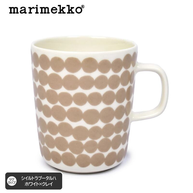 ♡マリメッコシイルトラプータルハ ディーププレート コーヒーカップ