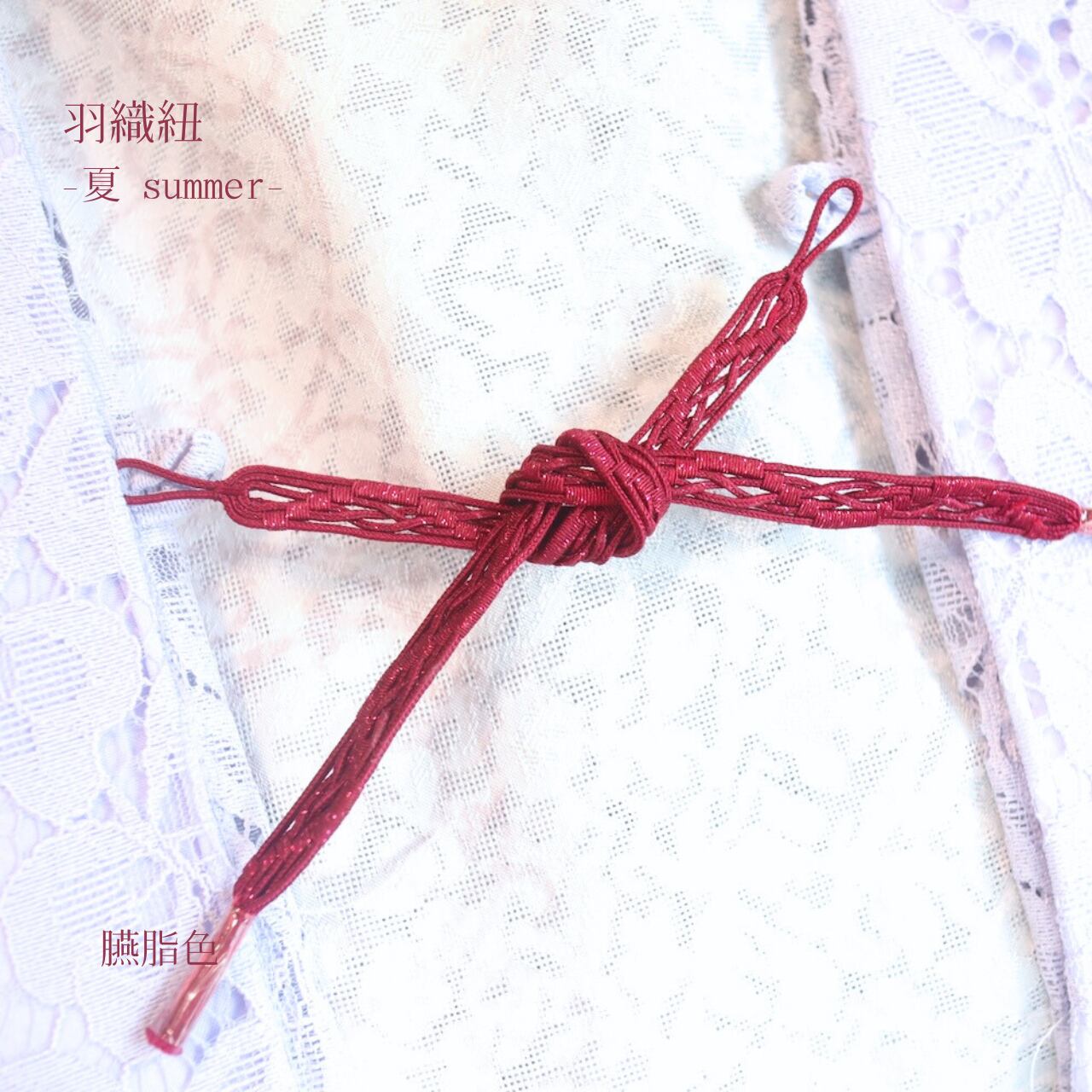 ハンドメイド シュシュ 3722（先染めドビー織り）ひだ少なめ470→450円 