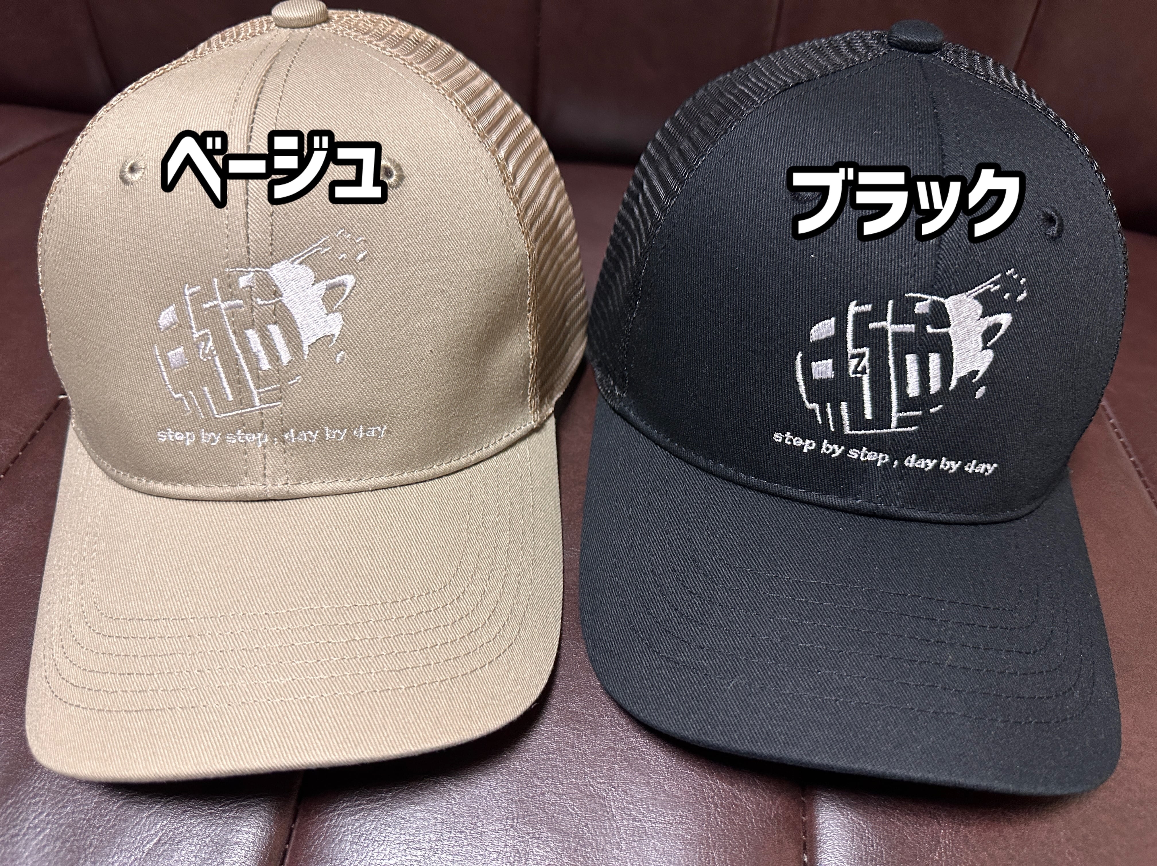 見て強くなる！ソフトテニス塾 オリジナルグッズショップ