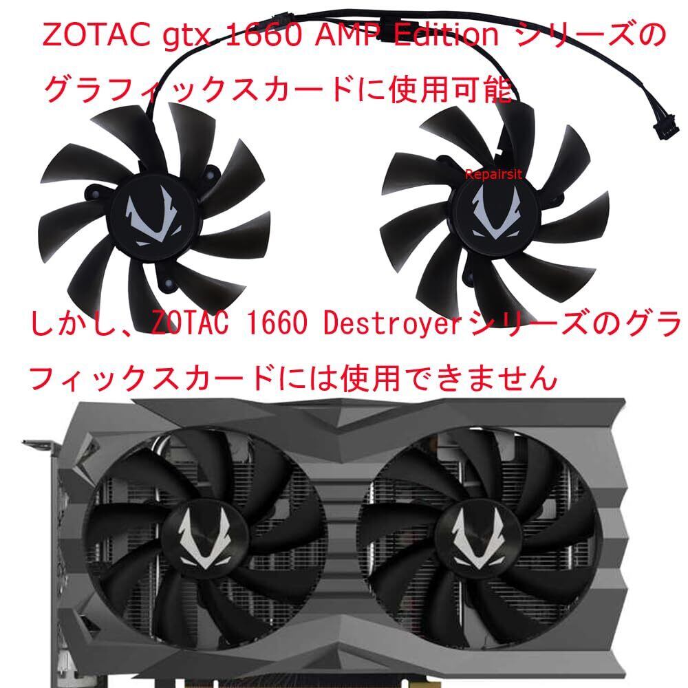汎用交換 DIY グラフィックカードファン Zotac用 GeForce RTX 2070