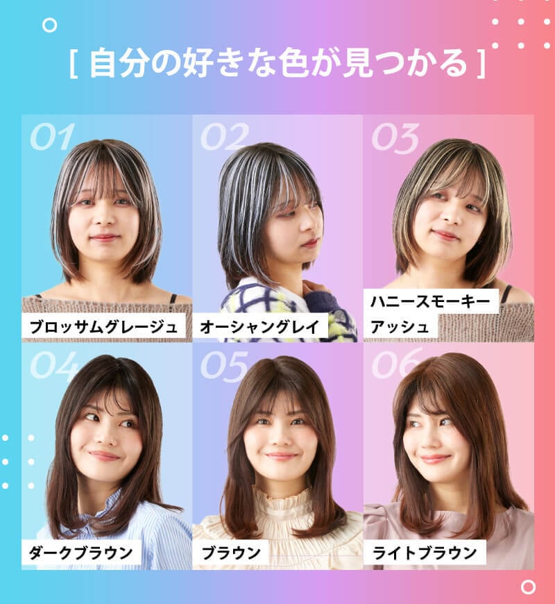 SNSで話題！白髪隠しにも◎】 シートエクステ | シートエクステ専門店