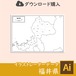 福井県の白地図データ（AIファイル）