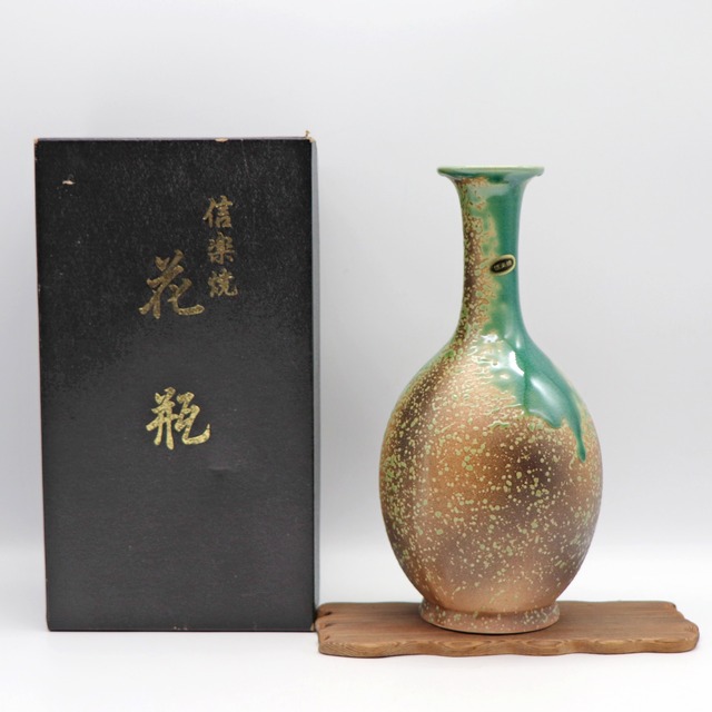 信楽焼・鶴首花器・細首花瓶・一輪挿し・陶磁器・No.221030-01・梱包サイズ80