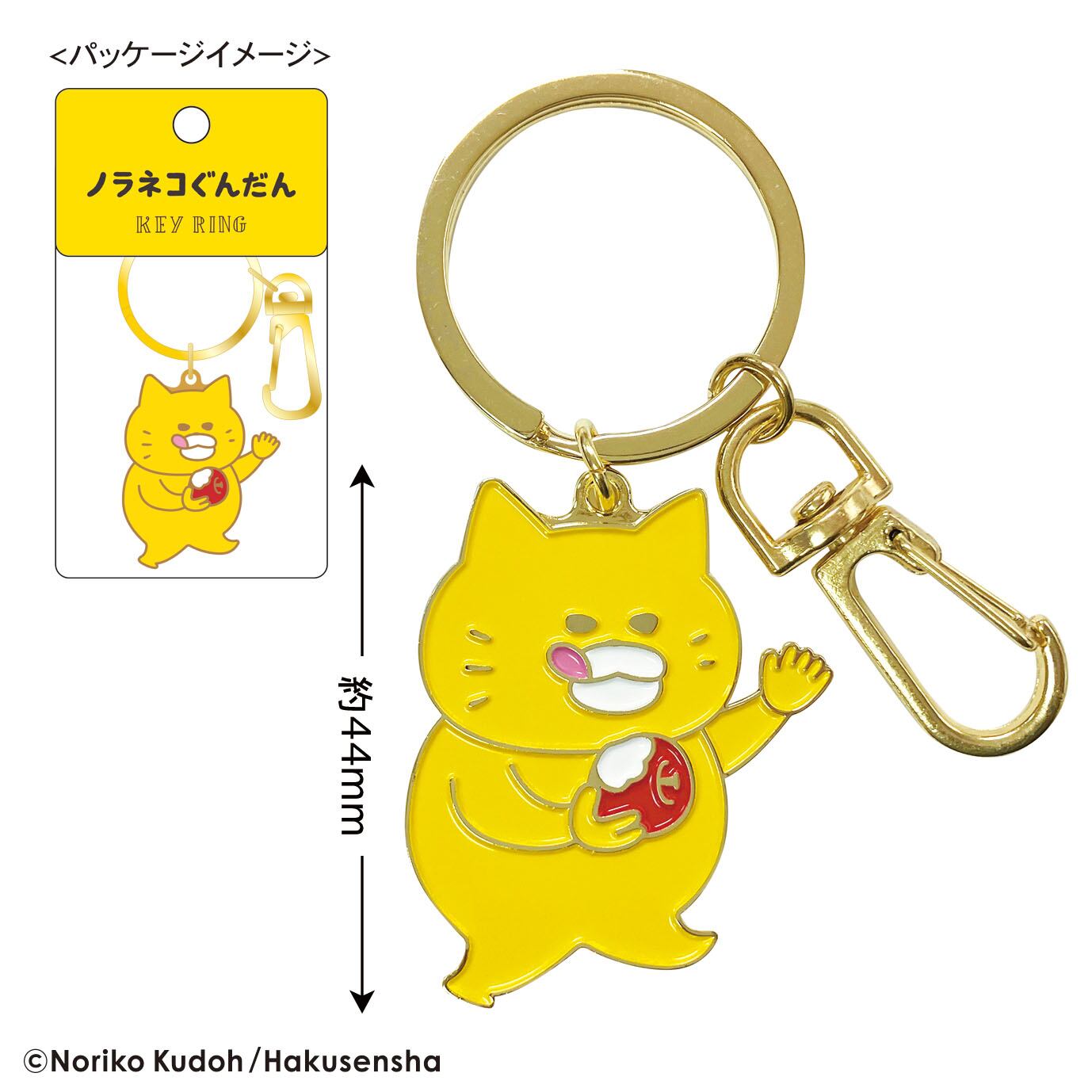 ☆ネズミさんの鍵が可愛いフリル猫ちゃんチャーム☆ 【公式通販】