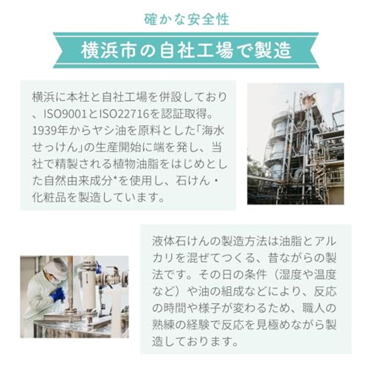 パックスナチュロン ポンプ式リンス 500ml N