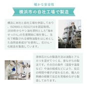 パックスナチュロン ポンプ式リンス 500ml N