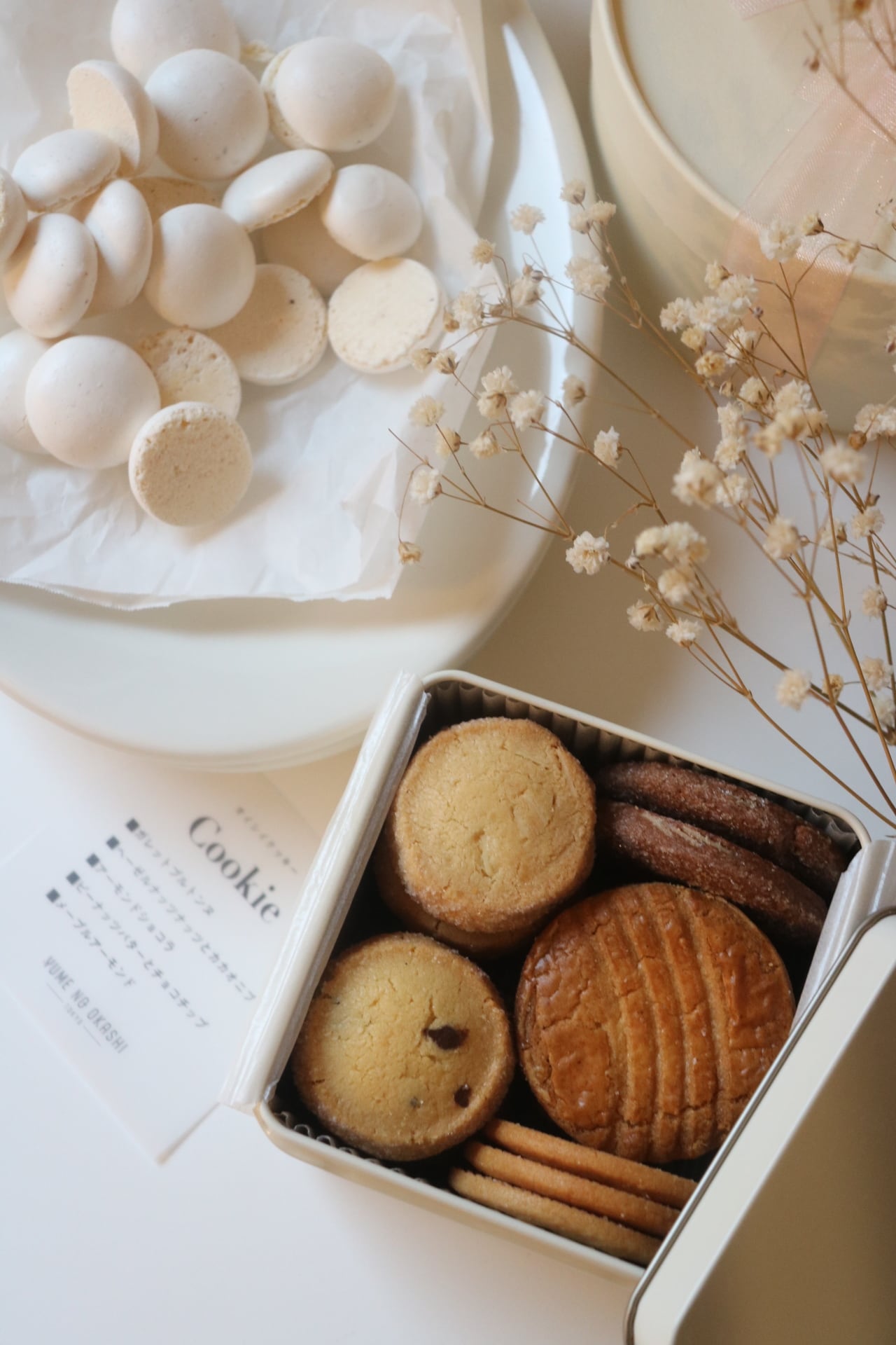 ゆめのおかし-YUME NO OKASHI-