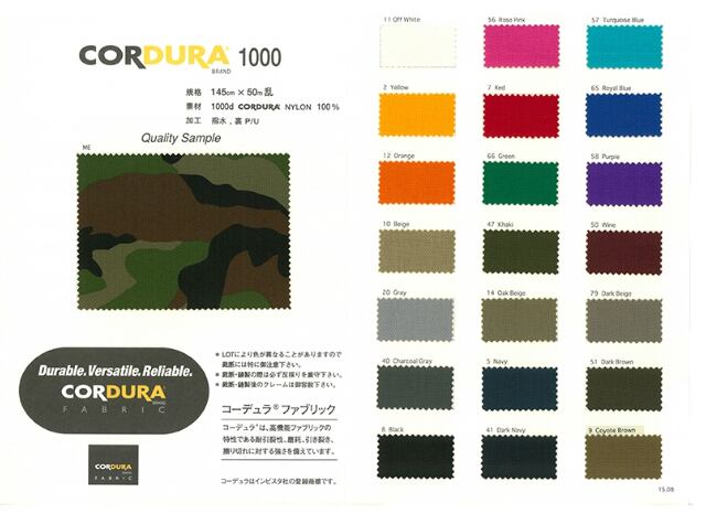 特別セール コーデュラ 1000d 在庫限り カラー 50 トーキョービニール