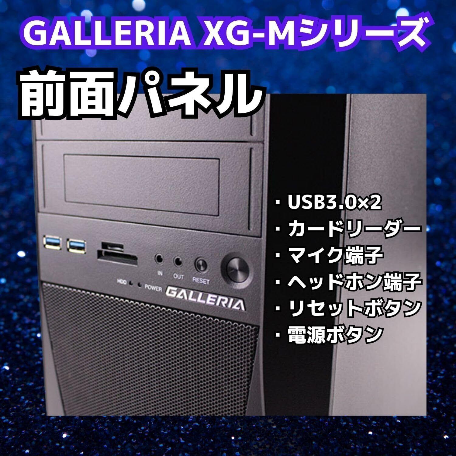 整備済み品】ゲーミングPC デスクトップ パソコン GALLERIA Core i5