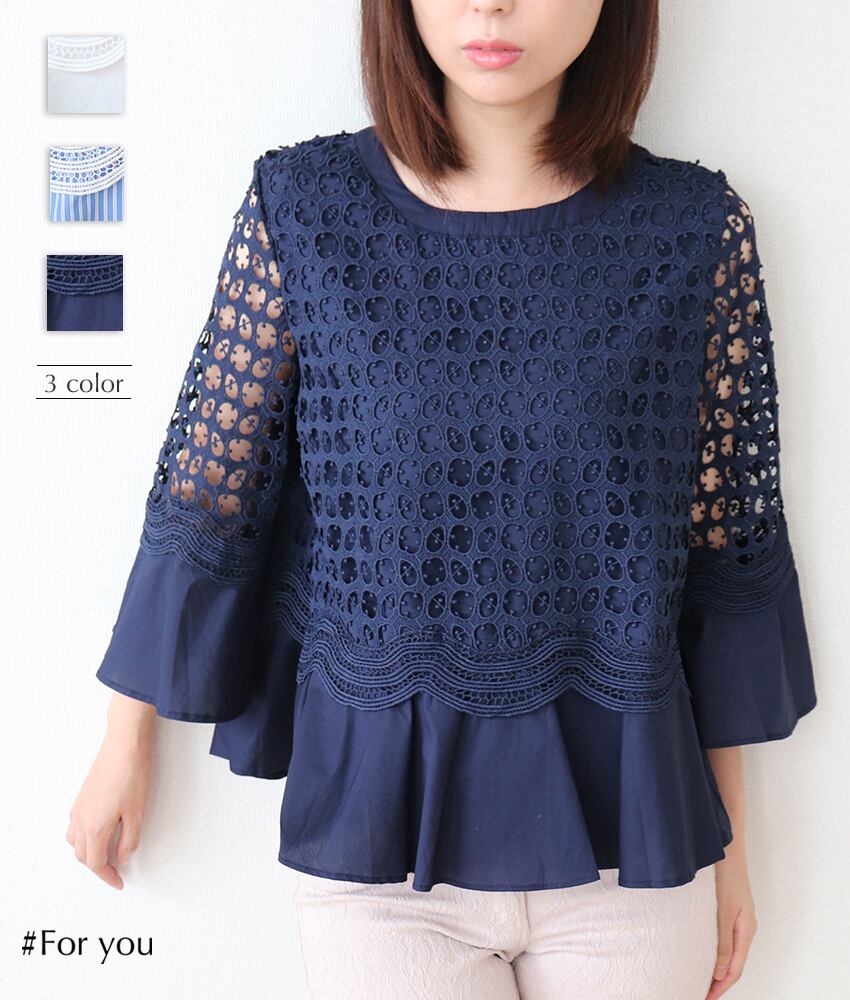 【再入荷】セパレイトデザインのレーストップス_a0142008009