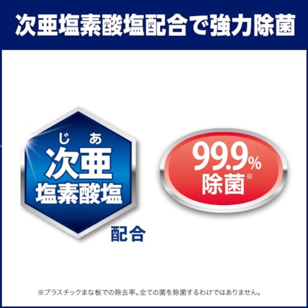 ハイター ワイド 衣料用漂白剤 大 1500ml