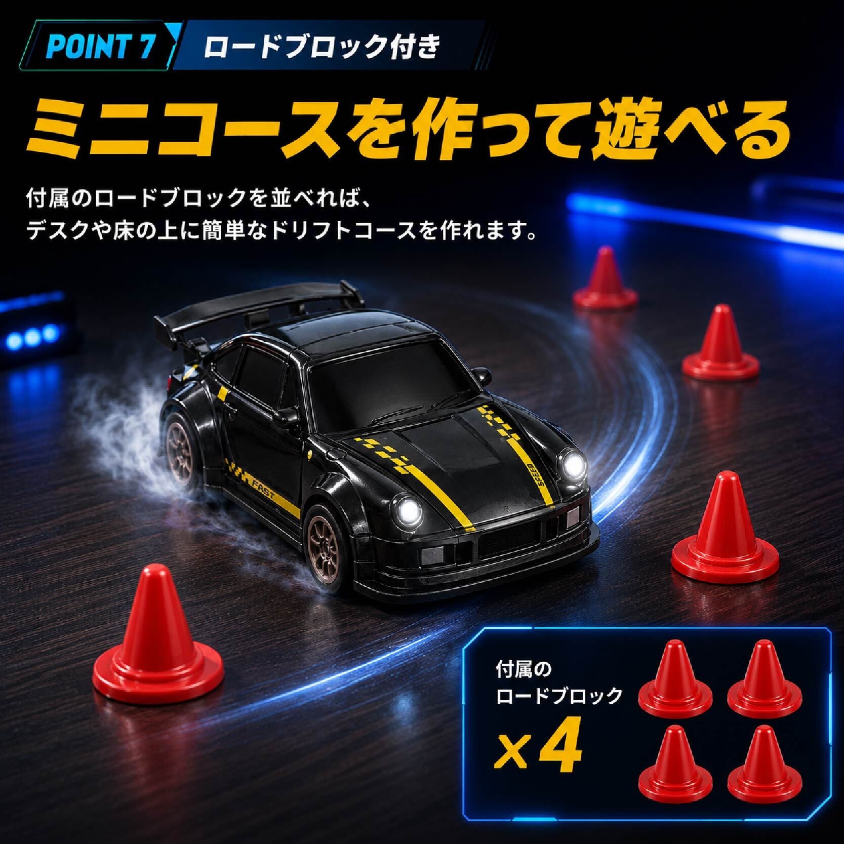 JY 611 . ミニドリフトRCカー ラジコンカー 小型 ミニRCカー 1/64