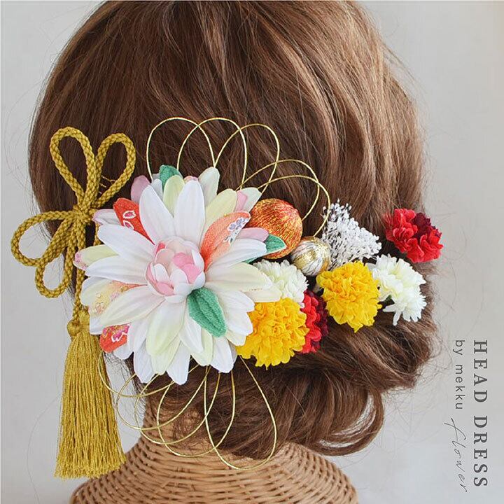 成人式 結婚式 ちりめんダリア 組紐リボン 髪飾り ホワイト 白 造花 ドライフラワー Wa121w Cha Cha 和の髪飾り専門店