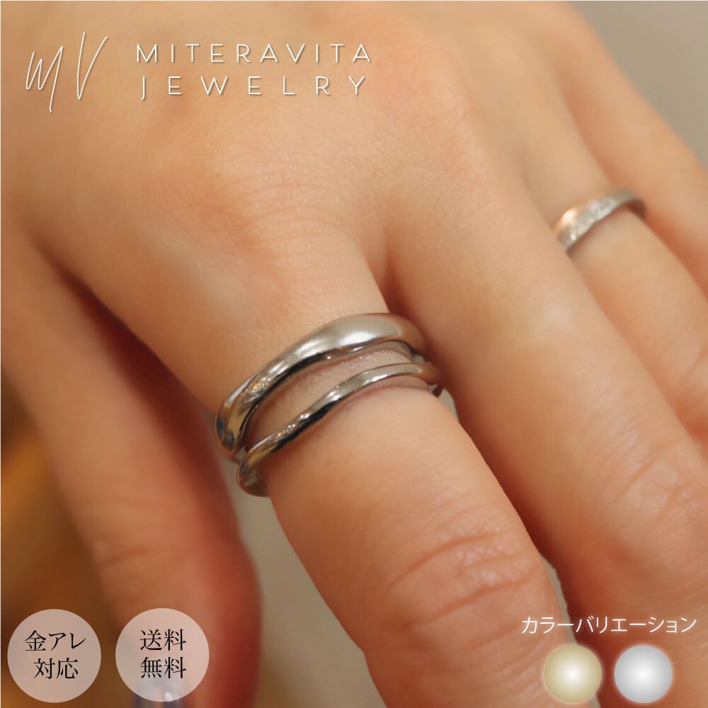 サージカルステンレス | miteravita