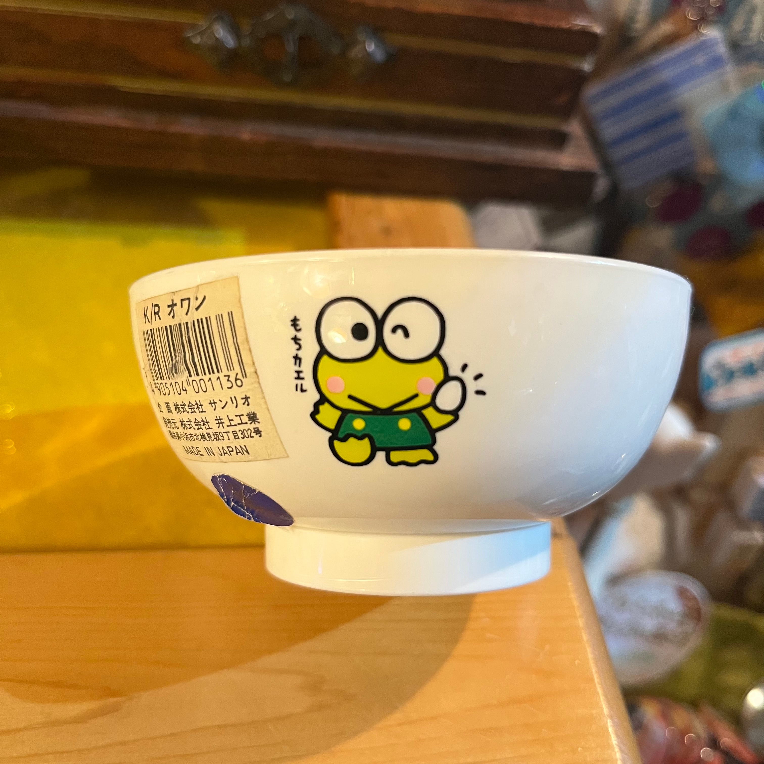 けろけろけろっぴ お茶碗 | Pay ID