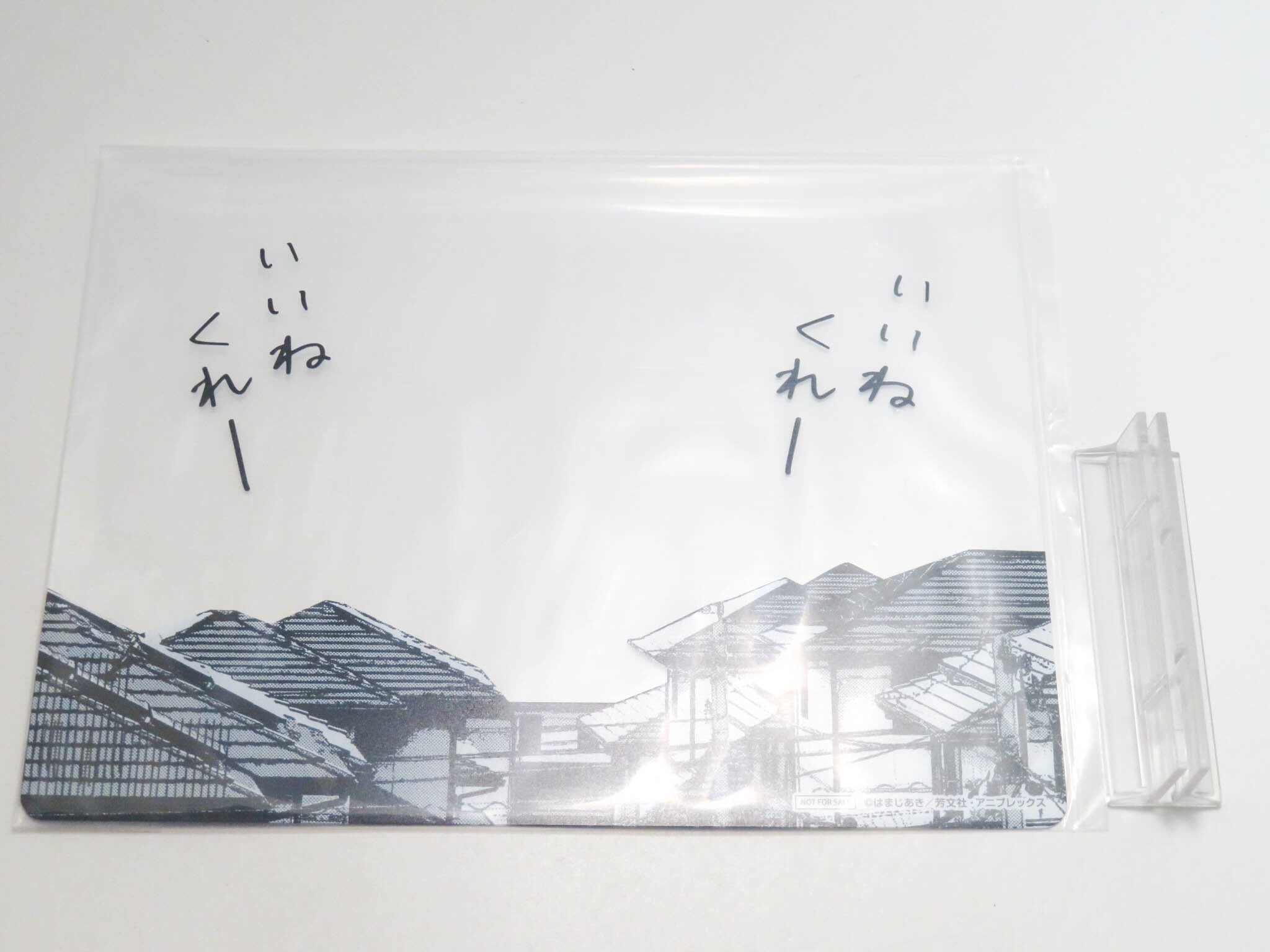 【2369】 後藤ひとり 承認欲求モンスターVer. 背景パーツ 市街地 ねんどろいど