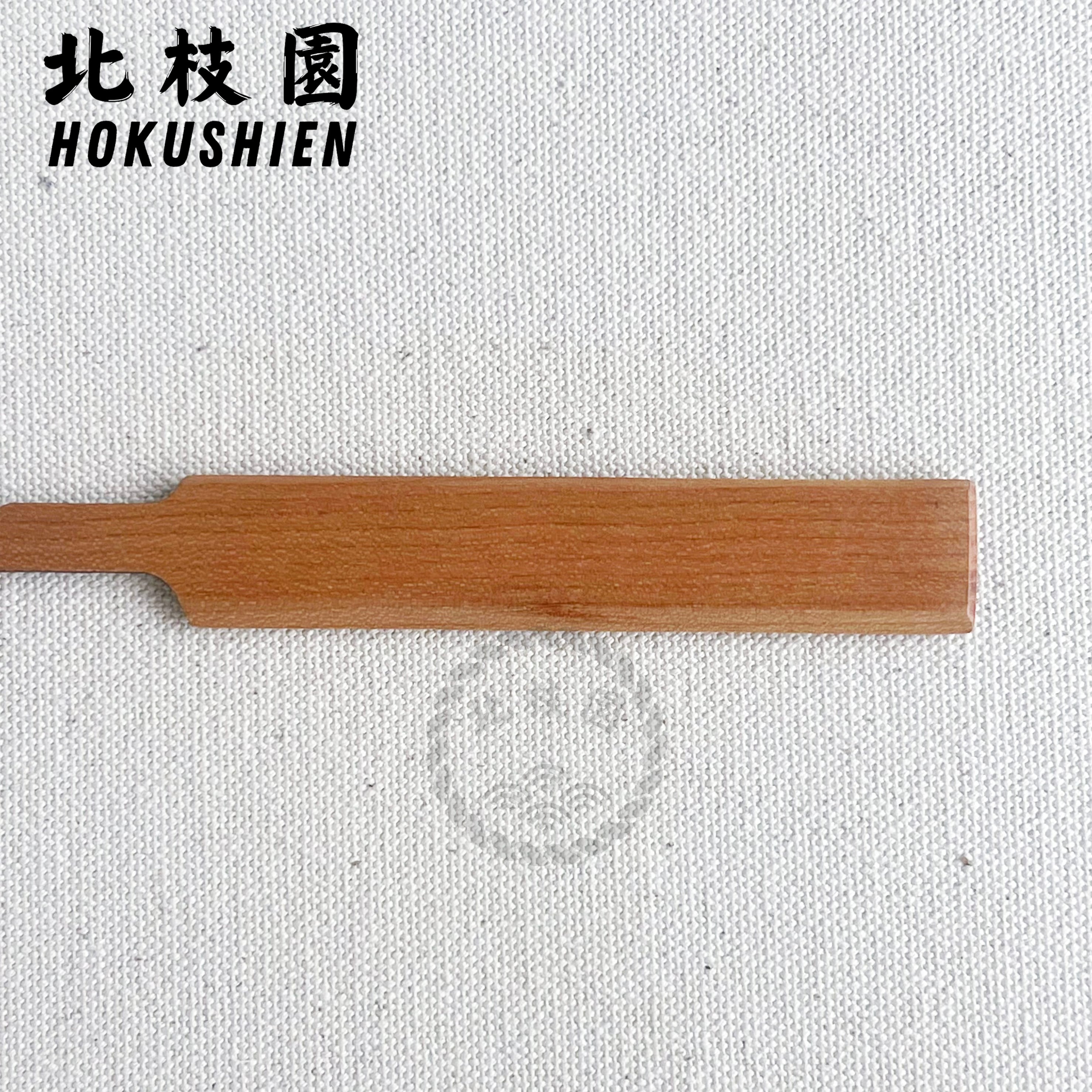 生菓子へらC・水紋押し棒 練り切り 和菓子道具 北枝園 W10-3 | 北枝園