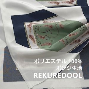 TC079◆2m◆SM◆ポリエステル100%ポンジ生地◆柄物(ネイビー)