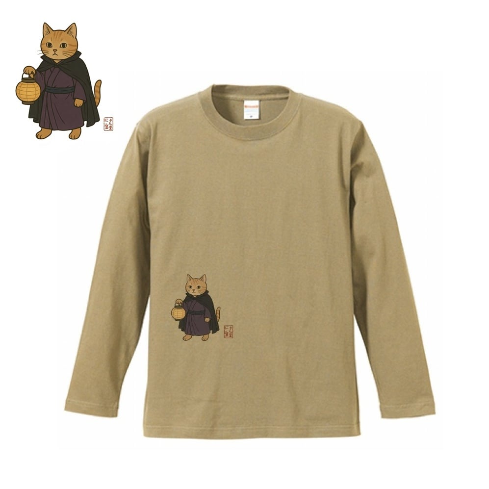 「宵闇の提灯猫」  ロングTシャツ リブなし/ "Lantern Cat in the Evening Darkness" Long Sleeve T-Shirt, No Rib