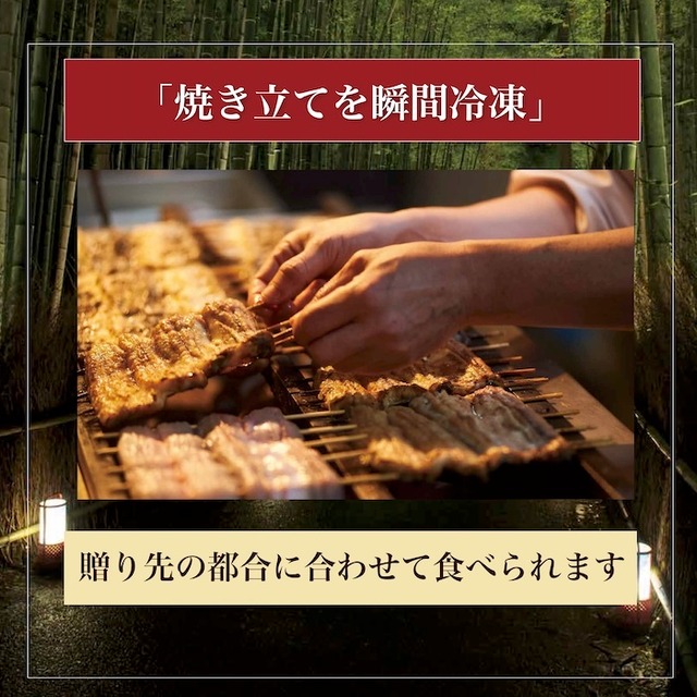 うな重　 2人前