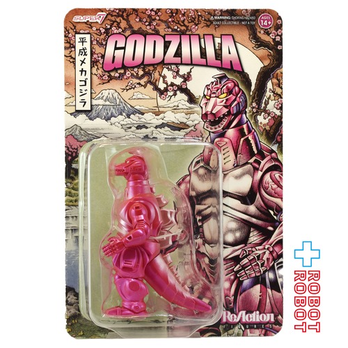 スーパー7 リ・アクション 東宝怪獣 メカゴジラ '93 桜ゴジラ（桜まつり）3.75インチ アクションフィギュア 未開封