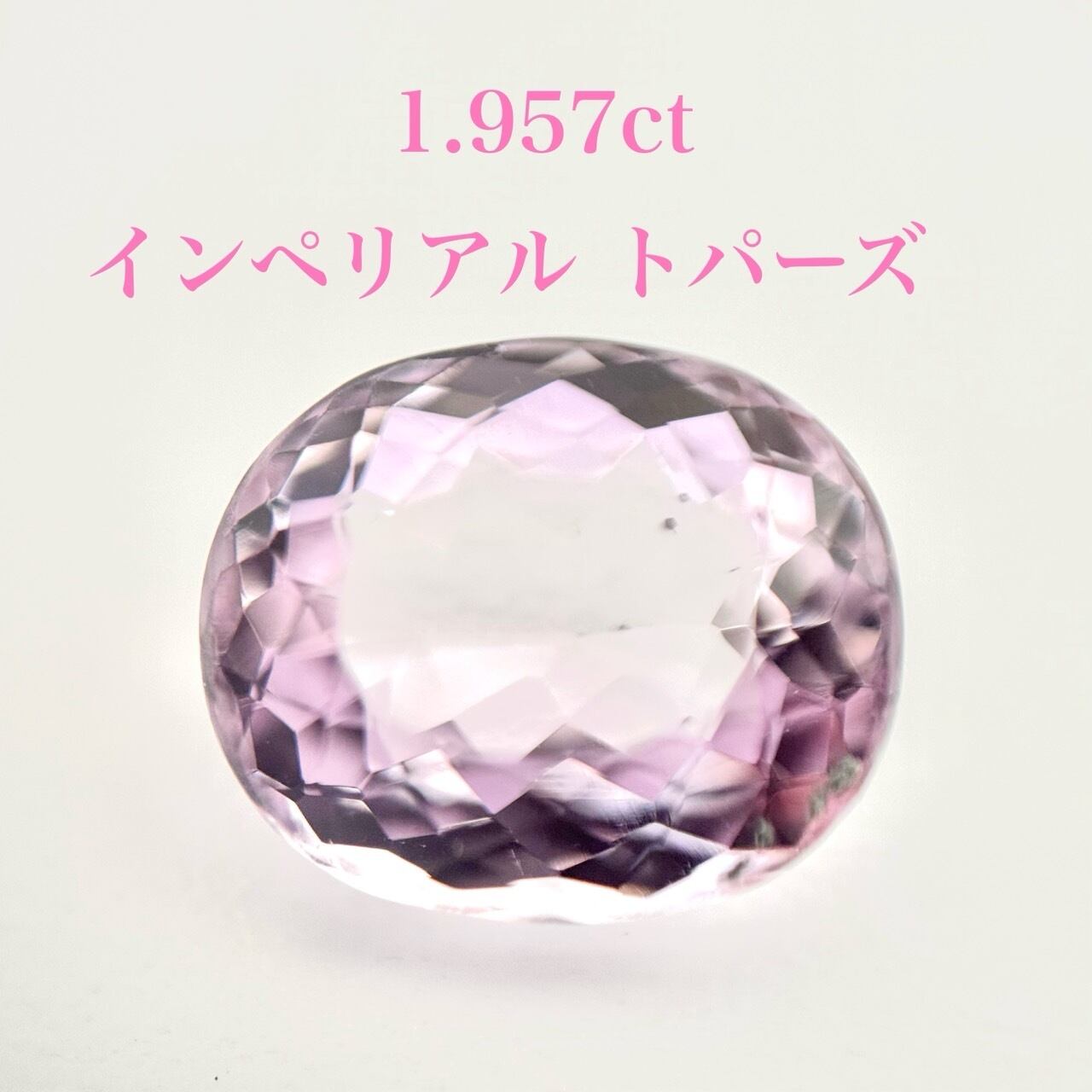 0.550ct K(FAINT BROWN) SI2 POOR ダイヤモンド | Pay ID