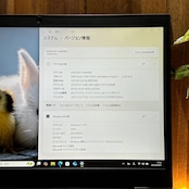 大人気‼️Thinkpad L15☘️Ryzen 5☘️メモリ16GB☘️ノートパソコン