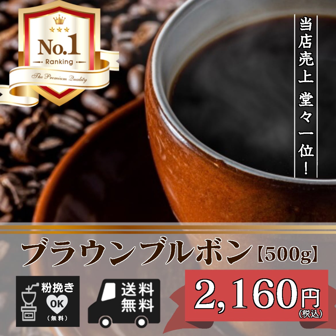幻コーヒー 究極の自家焙煎珈琲 【500g】約50杯分 | BANANA COFFEE