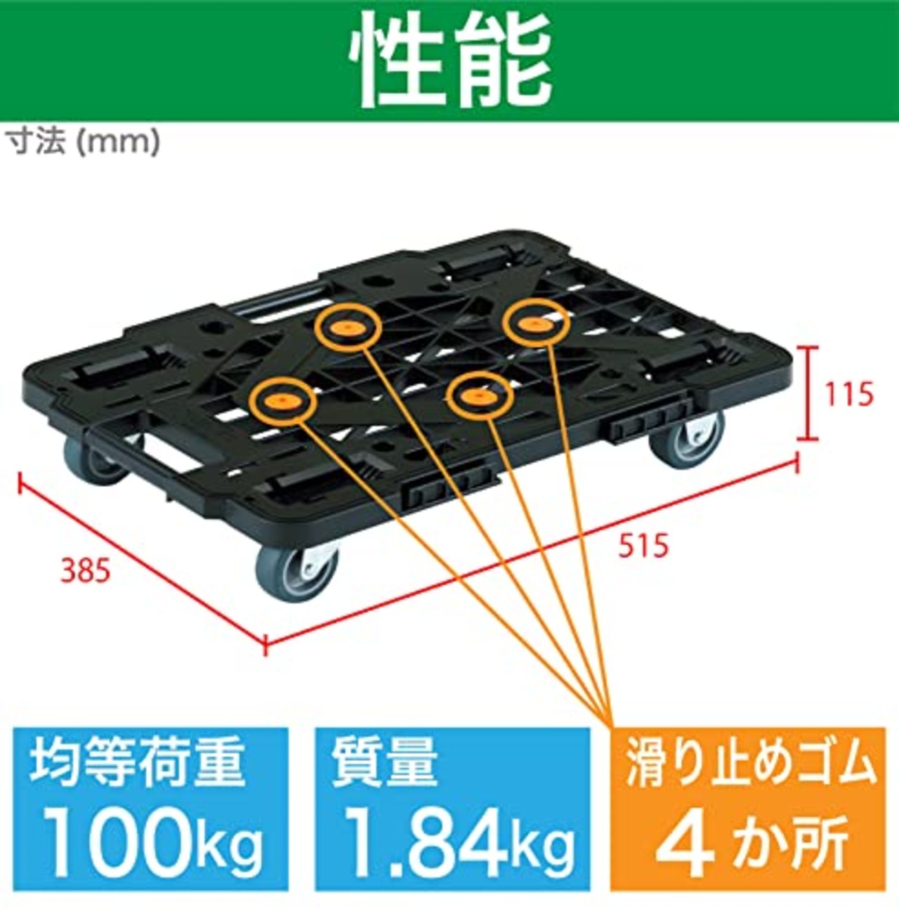 トラスコ中山(TRUSCO) 平台車 軽量 ルートバンメッシュタイプ 連結·スタッキング可能 ブラック 515×385mm 荷重100kg MPK-500-BK