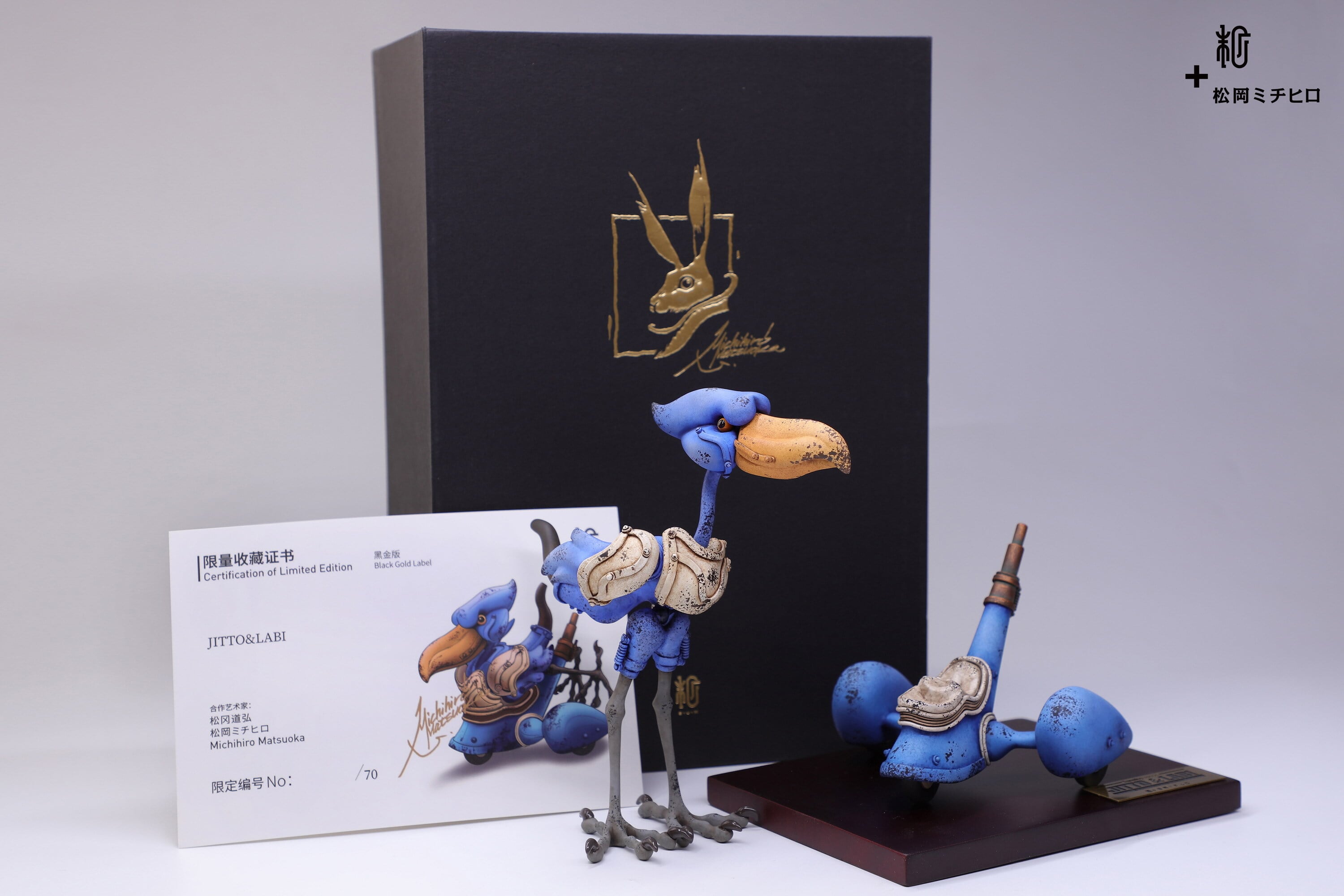 JITTO&LABI |松岡ミチヒロ | | sumart