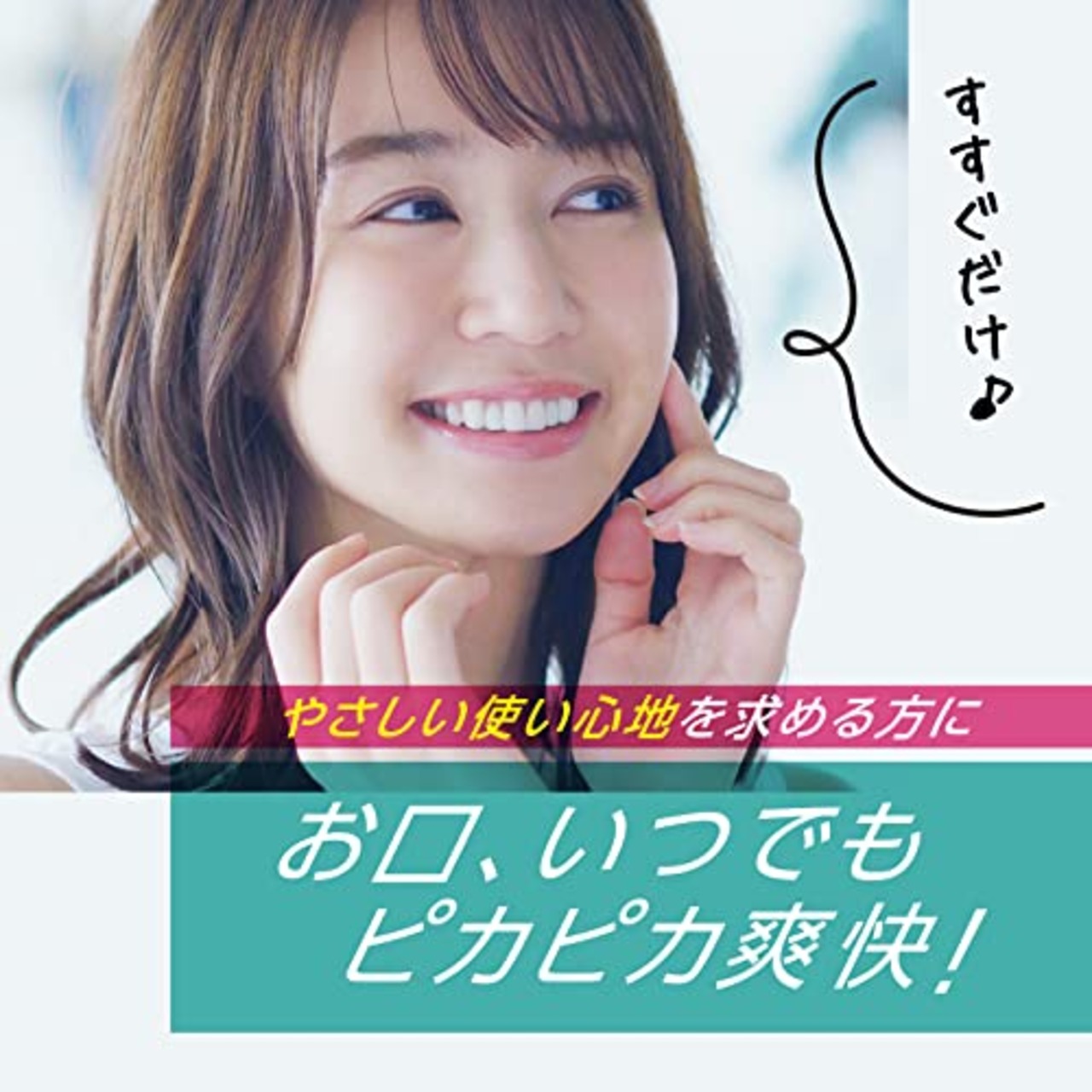 モンダミン センシティブ マイルドミント マウスウォッシュ 洗口液 低刺激 口臭ケア よごれの洗浄 爽快 380mL