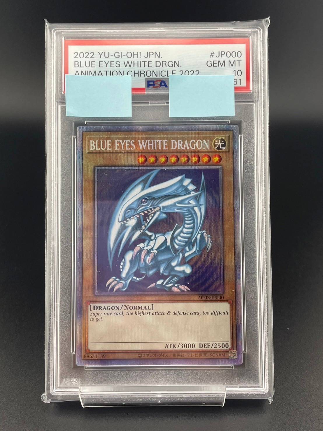 鑑定品】PSA10 BLUE EYES WHITE DRAGON PSE