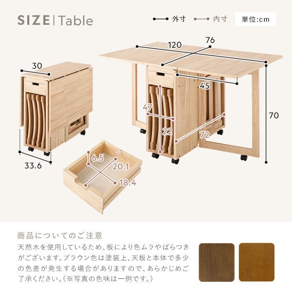 折りたたみ ダイニング テーブル 単品 ナチュラル 伸長式 折りたたみ ダイニング テーブル 単品 ナチュラル 伸長式
