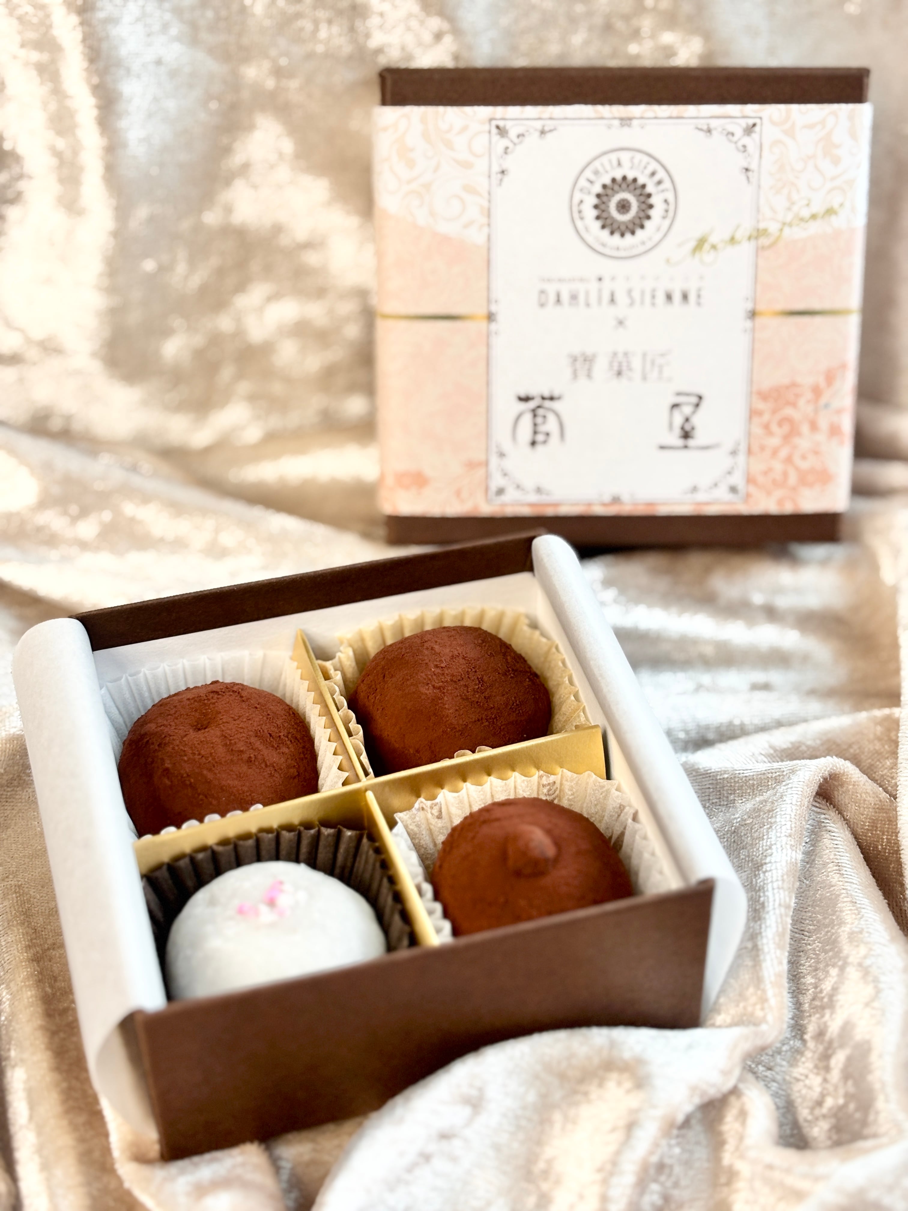 【数量限定】モチラジェンヌ