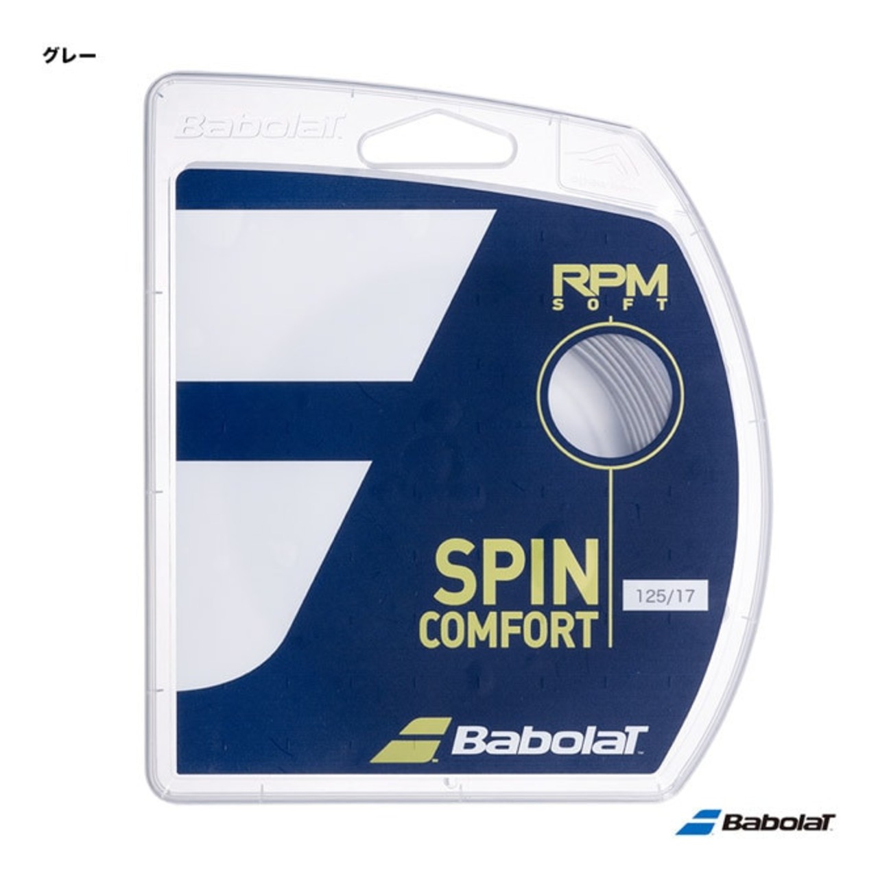 【Babolat】RPM SOFT