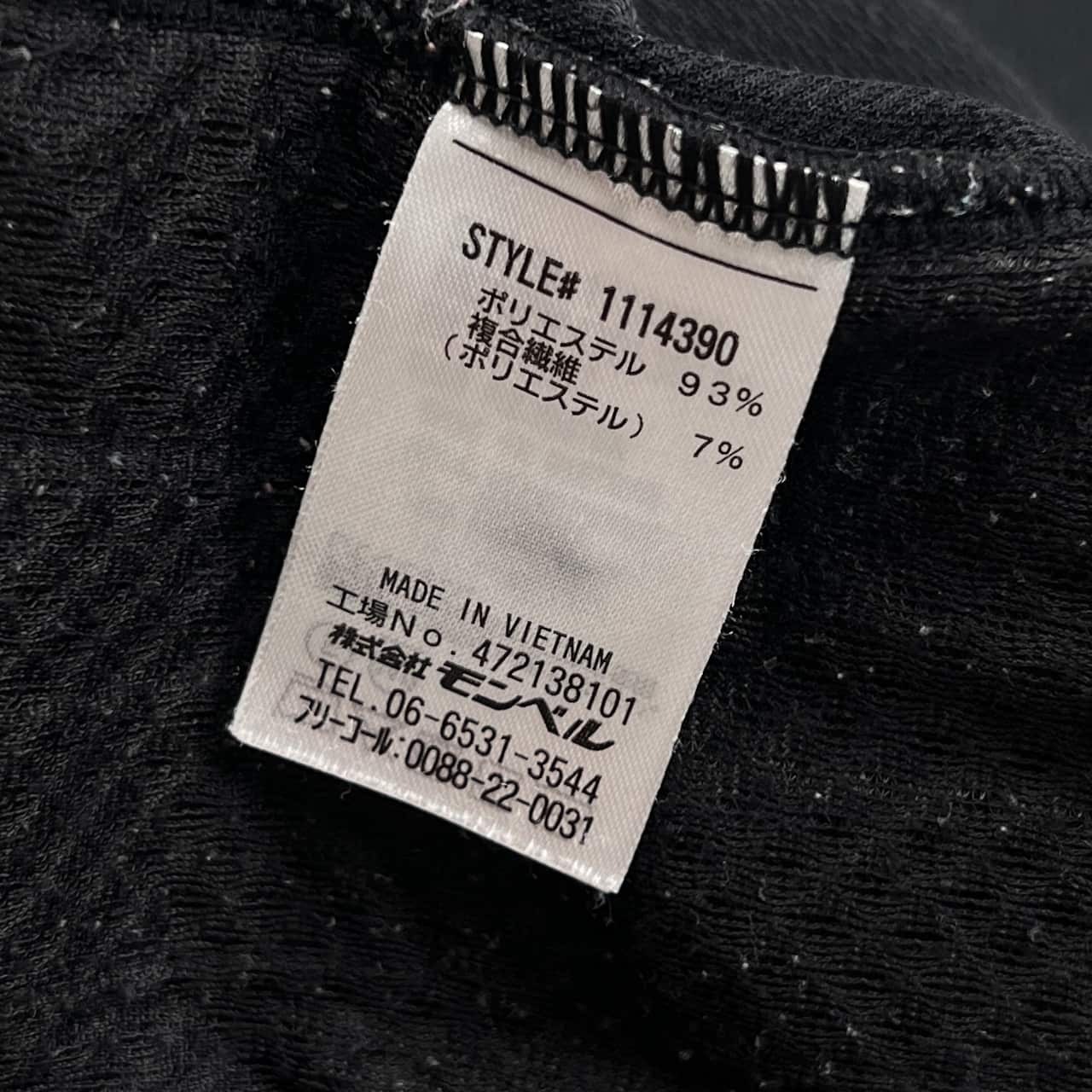 mont-bell モンベル マウンテン ジャージ ジャケット L/ブラック メンズ #1114390