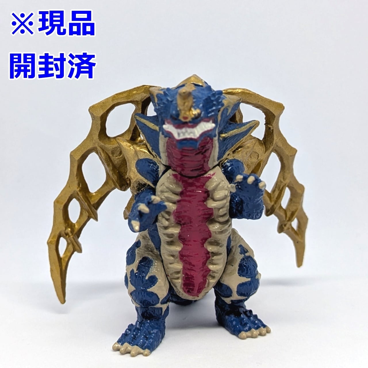 HGウルトラマン18 超時空の大決戦編 キングオブモンス | 今でも見え